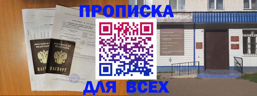 форма 3 в Новошахтинске